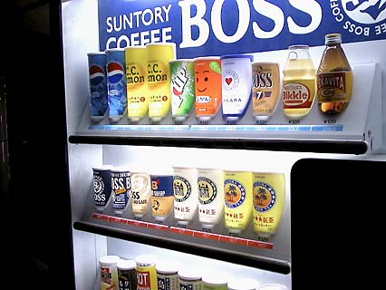 Suntory vending machine