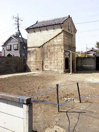 A kura