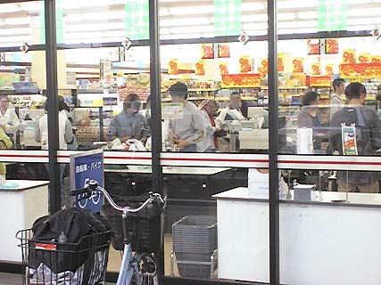 Front window of Ekos