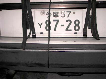 small car