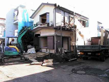 Deconstruction 1