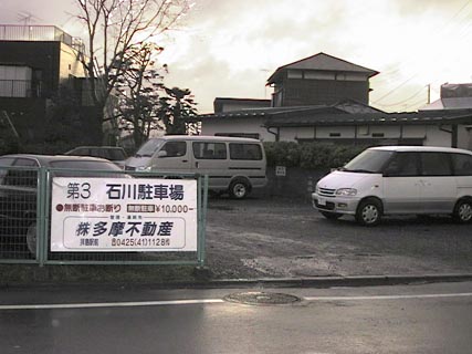 Parking lot