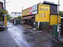 Yamato-ya, a neighborhood shop