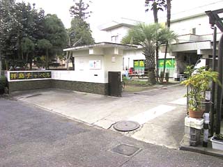 Haijima Chapel